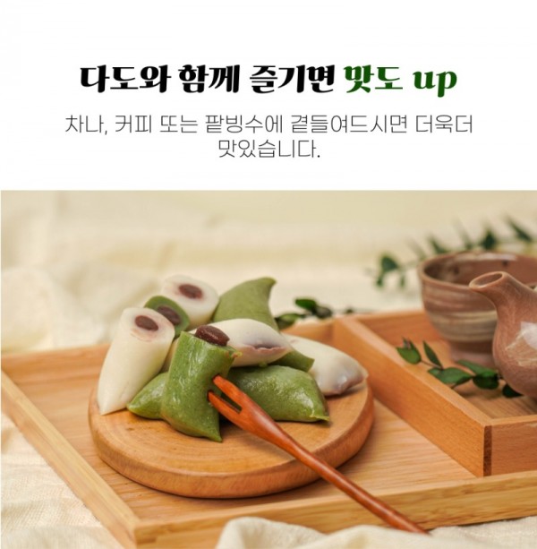 앙금가래떡대지세분-03.jpg