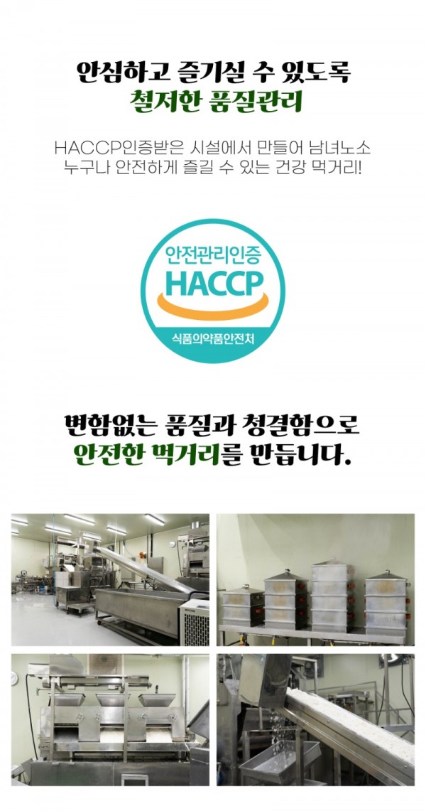 앙금가래떡대지세분-07.jpg